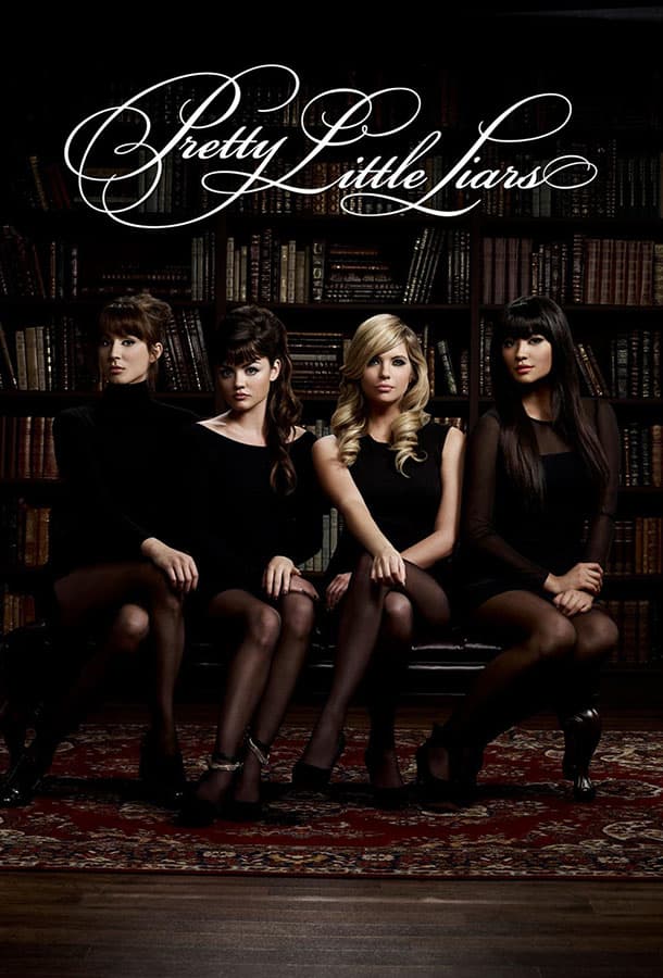 Милые обманщицы / Pretty Little Liars