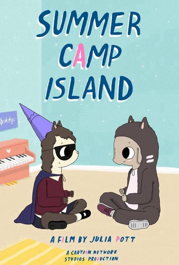 Остров летнего лагеря / Summer Camp Island