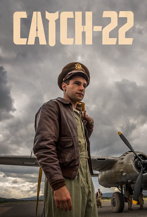 Уловка-22 / Catch-22 / США